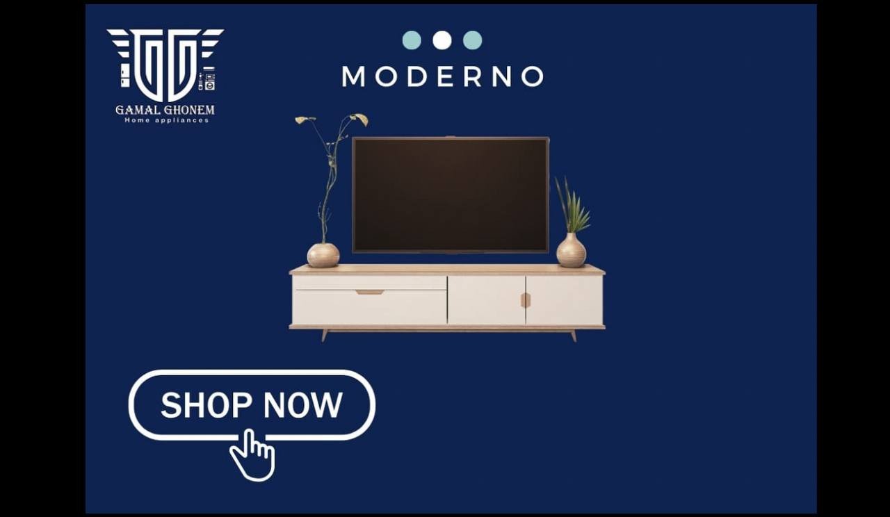 جمال غنيم للاجهزة الكهربائية promo